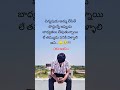 2026 jun 1చిన్నప్పుడు అమ్మ లేపితే ఎప్పుడు బాధ్యతలు లేప్పుతున్నాయి పనికి వెళ్ళాలి అని 😟😞💯🥺...... #sad
