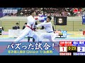 【バズった試合!】「第67回全日本学生空手道選手権大会」Division 1 男子組手決勝戦 山内健太郎 vs 崎山慶成
