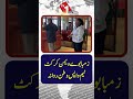 Karachi | Zimbabwe Women’s Cricket Team Departs For Home | TV One USA