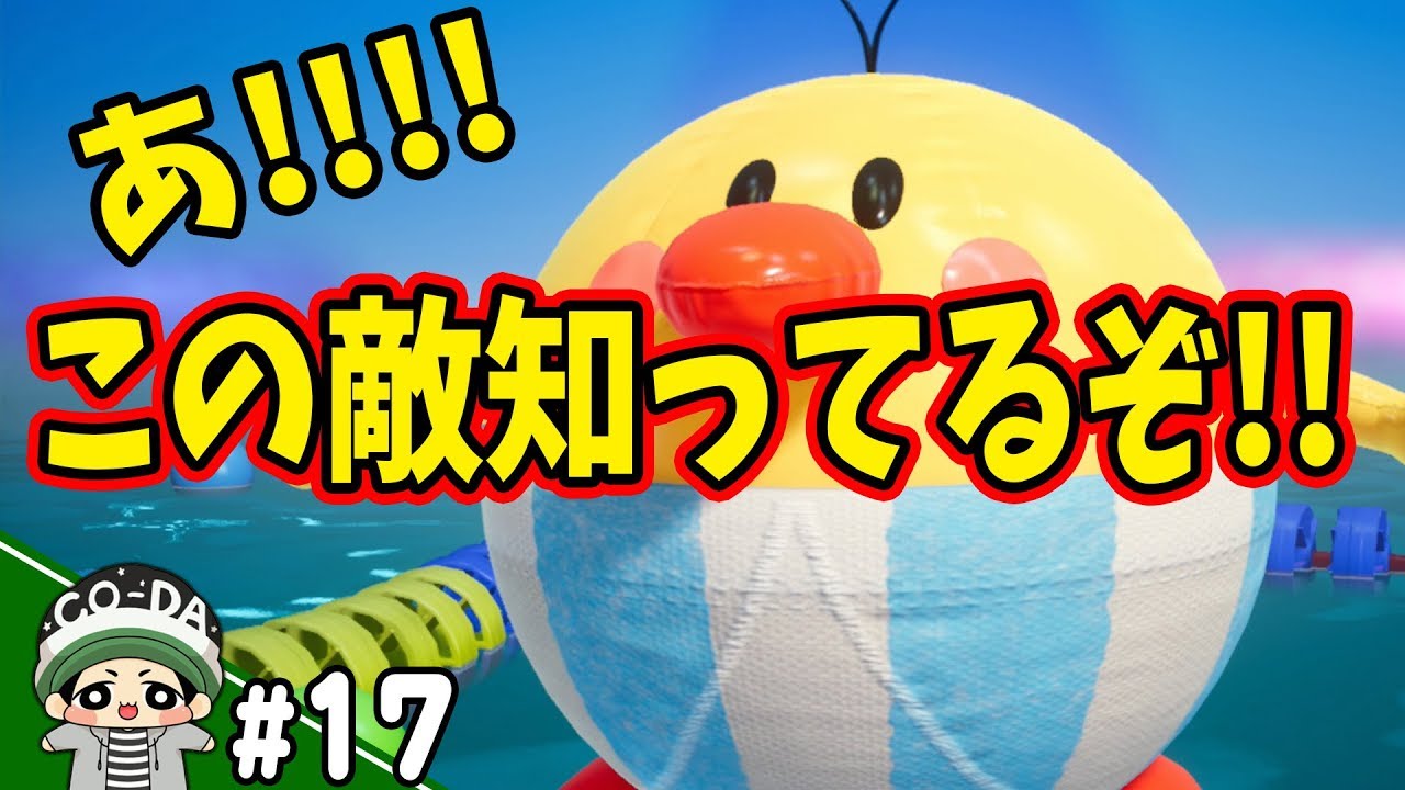懐かしのあの敵と対戦だ！！コーダのヨッシークラフトワールド実況 Part17