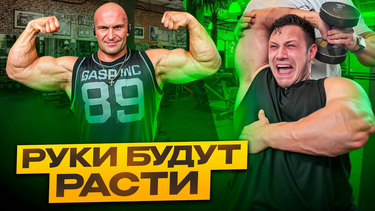 ТРЕНИРОВКА РУК С АЛЕКСАНДРОМ ФЕДОРОВЫМ. 