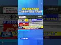 遭馬太鞍溪洪水沖走...工地主任躺石頭上奇蹟生還 #馬太鞍溪