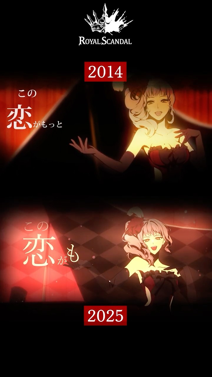 奏音69♛ on X: 