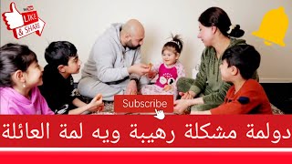 عراقي يأكل بشراهة دولمة رهيبه مشكله