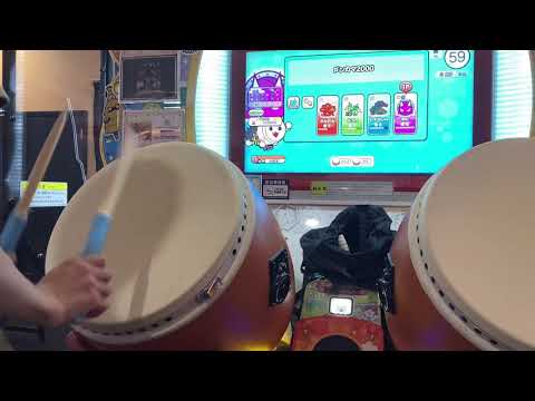 太鼓の達人 ドンカマ2000 フルコン