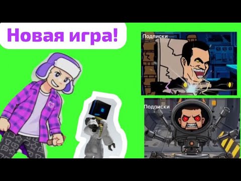 Скачай приложение скибиди файт. Мод на скибиди туалет в мелон плейграунд. Бой с тенью 2 игра восхождение. Гача лайф в 3 часа ночи. Скриншоты из шадоу файт 2.