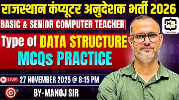 4. Types of Data Structures MCQ| Data Structure & Algorithms | कंप्यूटर अनुदेशक भर्ती | Happy Coding