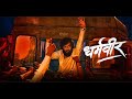 Dharmaveer  theme song  prasad oak  pravin tarde 