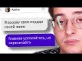 ПРИТВОРИЛСЯ ДЕВУШКОЙ В БАДУ 5 | Веб-Шпион #14