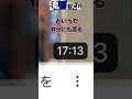 レペゼンDJ社長がコムドットに宣戦布告?簡潔に解説 #Shorts