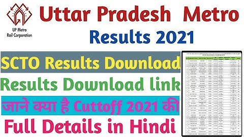 UP Metro Various Post Result 2021