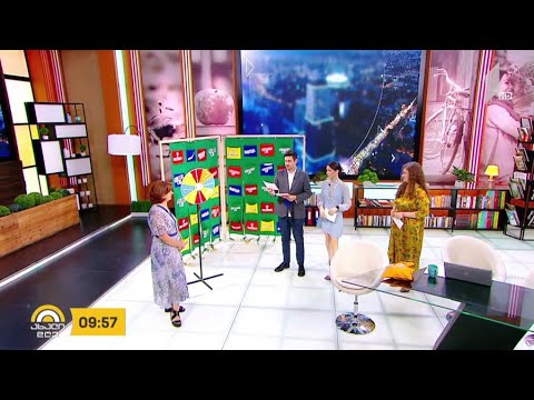 „დაინახე ყველაფერი“