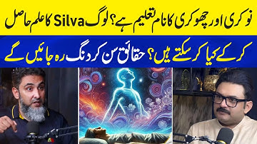 How we Control the Mind by Silva Method? Ft. Mind Engineer Ali | Neo Podcast