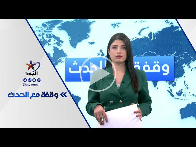 إلى أين يتجه ترامب بالحرب الدائرة بين إسرائيل وإيران؟   21-06-2025