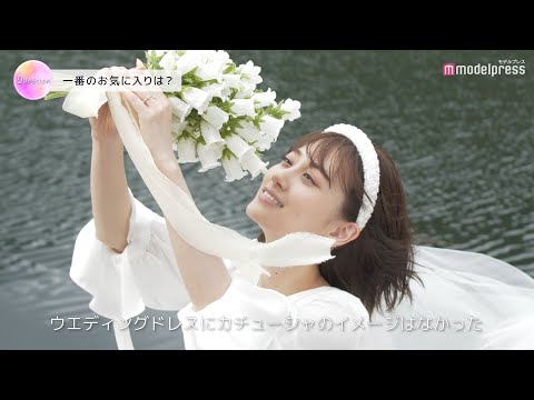 Nogizaka46's Mizuki Yamashita unveils her first-ever wedding dress in "Zexy," talks about her ide...