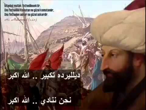 نشيد الدولة العثمانية