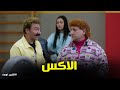 هجرس عايز يقدم فى الجيم الكبير اوي6