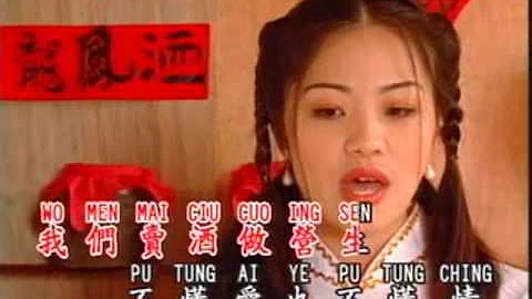 戲鳳 - 天天要聞