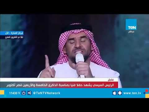 من اجمل ما غنى حسين الجسمي يا حبيبتي مصر الله يحفظك ويحفظ كل اللي يحبك