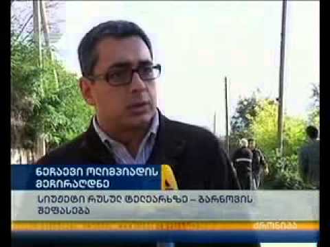 ოკუპანტი მთელ მსოფლიოს თვალში აყრის ნაცარს