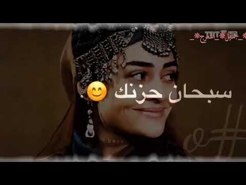 سحرك عيونك والقلب نوراني سبحان حزنك والحزن رباني