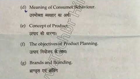 BCom DDE 2nd year Principle of Marketing Question Paper