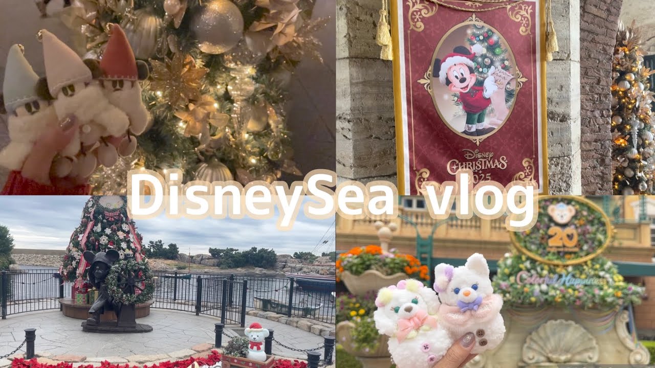 【ディズニーvlog】クリスマスのディズニーシーをのんびり満喫してきた☺️🎄1年越しにリルリンリングッズが買えて感無量🥹💕