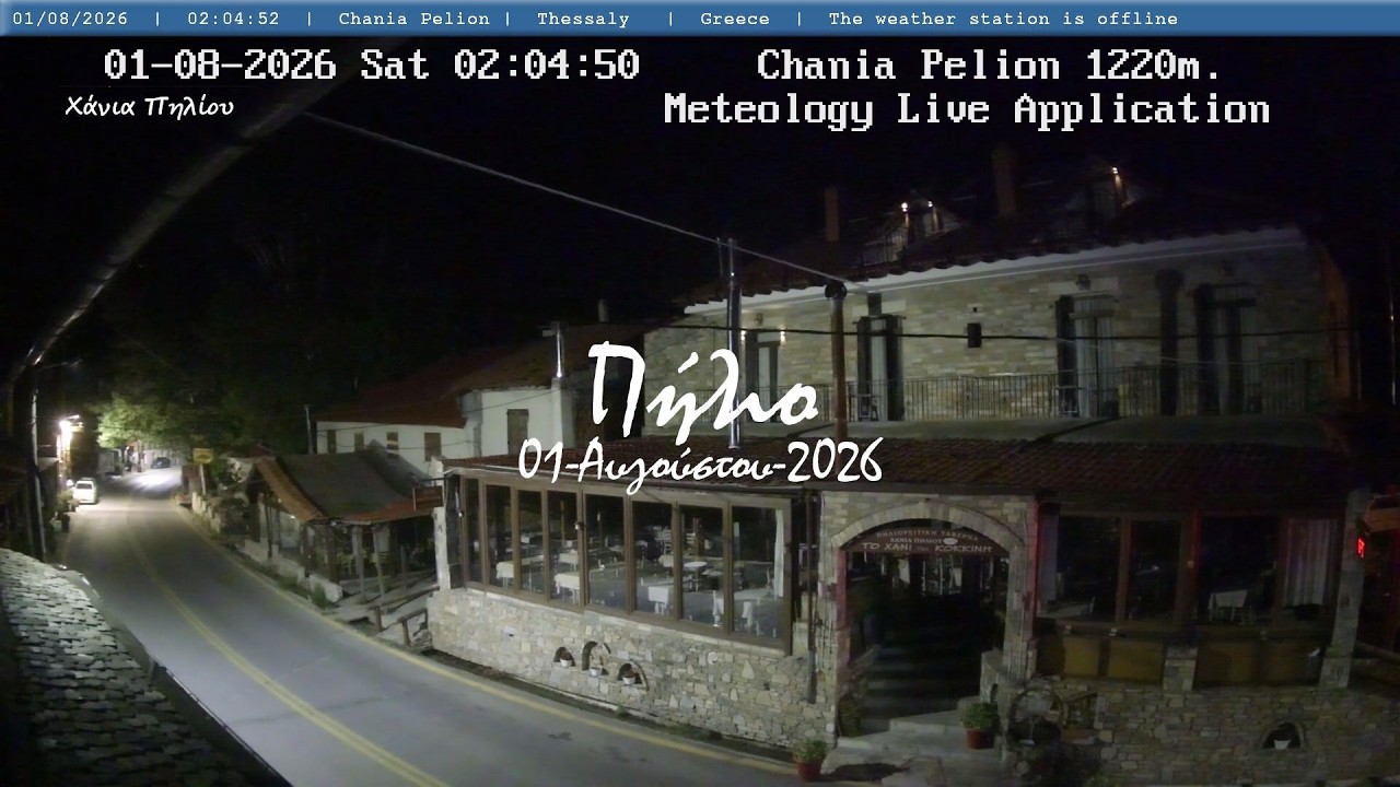 ⛱️ 01-Αυγούστου-2026, Χάνια Πηλίου - Κοκκίνης, Timelapses.gr 🇬🇷