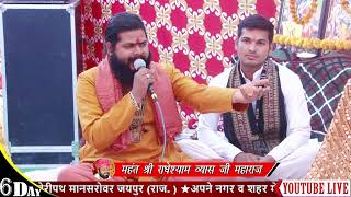 Sapne Me Raat Ne Aaya Murli Wala | सपने में रात ने आया मुरली वाला || Krishan Bhajan