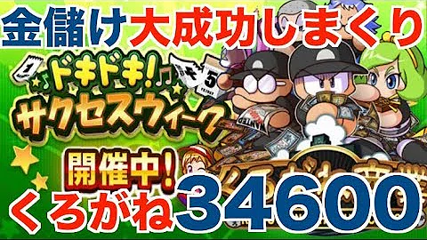 تحميل パワプロ くろがね تحميل パワプロ くろがね