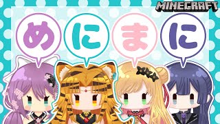 【MINECRAFT】まだ城をつくる！！・ Still Building a Castle!!【NIJISANJI】