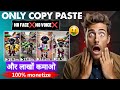 "सिर्फ Copy Paste से YouTube वीडियो बनाएं और 2025 में पैसे छापें | AI Secret"