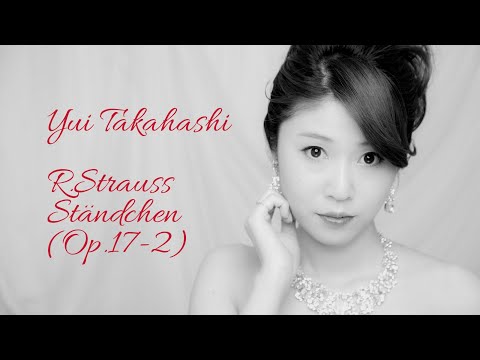 Yui Takahashi - R.Strauss: Ständchen (高橋 維 - リヒャルト・シュトラウス「セレナーデ」)