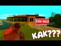 КАК УЗНАТЬ КАКОЙ ДОМ СЛЕТИТ НА ARIZONA RP - GTA SAMP