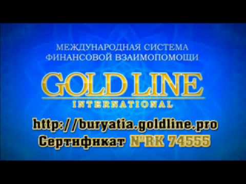 Конференция Gold Line 8.02.2012 Пасюк Сергей Часть 5