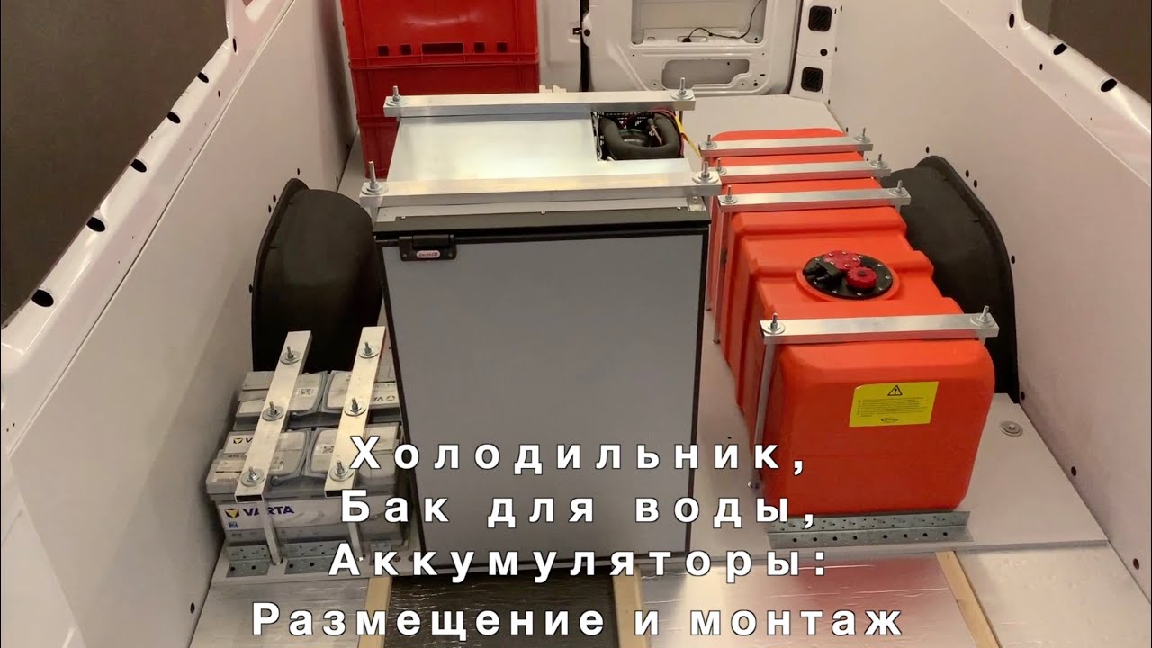 Холодильник мерседес аксор