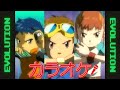 【歌詞付】EVO (オリジナル・カラオケ) 【デジモンテイマーズ挿入歌】