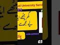 admission k Lia msg kry