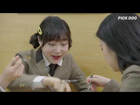 雪娥 校园网剧 变成Insider的Outsider EP 03 CUT 无字 P1