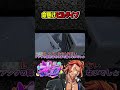 【 #ストグラ 】部下をも巻き込み命懸けのビルダイブを敢行するヴァンダーマーwww 【MOZU/ヴァンダーマー/番田長助/ストグラ切り抜き】