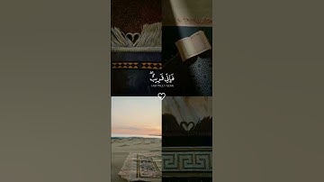 فإني قريب❤️#قرآن كريم#القدس عاصمة فلسطين /فلسطين_حرة#اقتباسات_دينية