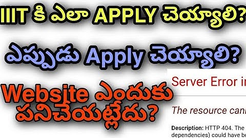 How to Apply for Basara IIIT 2020 Online|Basara IIIT Admissions Notification 2020