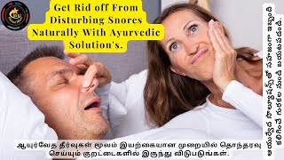 Snoring Treatment Effectively With Healing Ayurveda/Remedies For Stop Snoring Permanently