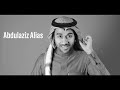 مايتوب - عبدالعزيز الياس || حصريا 2018 ||