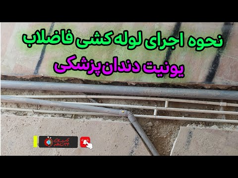 تصویری: 3 روش برای تمیز کردن پلاستیک چسبناک