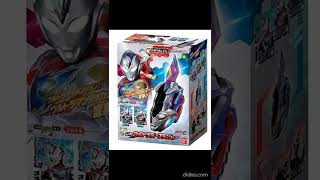 NEW TOYS! DX Ultra D Flasher + DX Ultra D Flasher Set For The Upcoming Ultraman Decker Series!