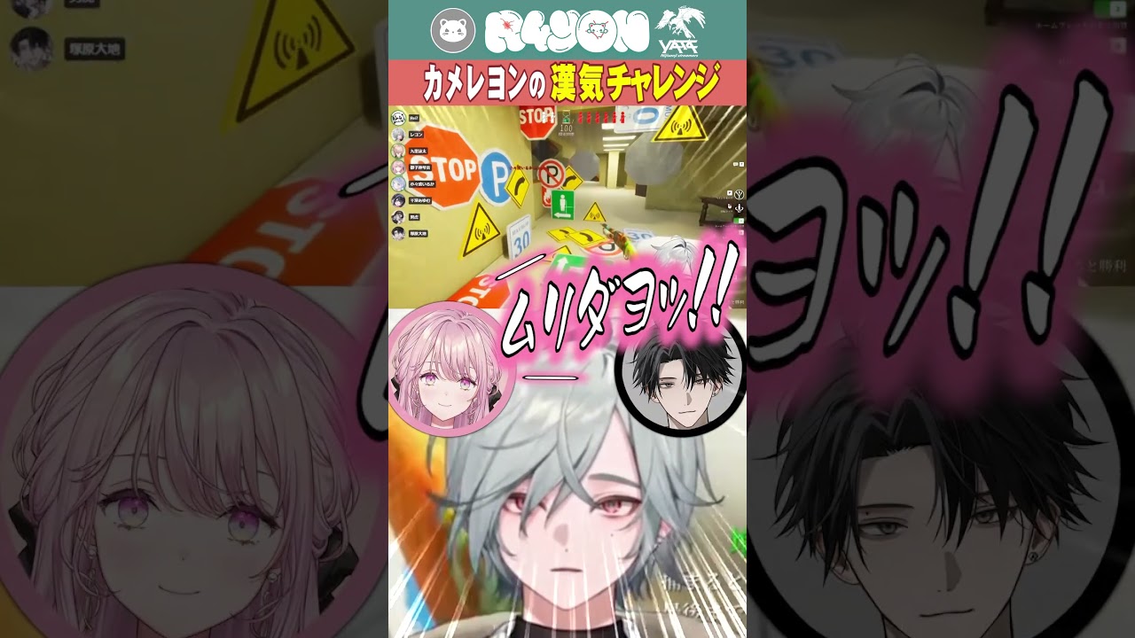 同期からぼこぼこに撃たれてしまうRei7を眺めるレヨン