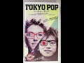 Tokyo Pop starring Carrie Hamilton and Yutaka Tadokoro (aka Diamond Yukai) with Michael Cerveris