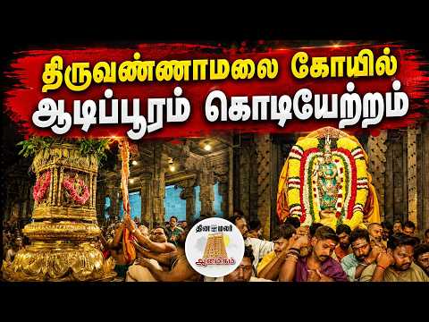 ஆன்மிகம் செய்திகள்