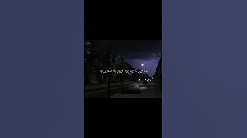 فاذكروني أذكركم واشكروا لي ولا تكفرون | القارئ محمد هشام